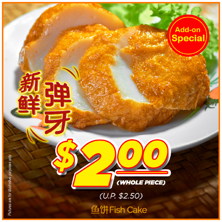 Fish Cake Add-On Special!